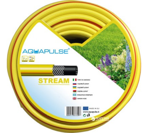 Шланг поливальний Aquapulse Stream Жовтий 5/8" 50 м Універсальний шланг для поливу Садовий шланг