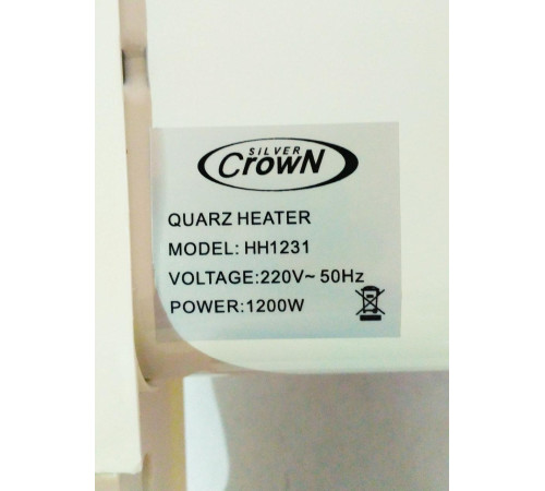 Інфрачервоний обігрівач Silver Crown HH-1231 520х150х260 мм Електрообігрівач інфрачервоний Кімнатний електрообігрівач