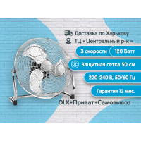 Вентилятор, proficare PC-VL 3067 WM, 120 вт, Німеччина, підлоговий