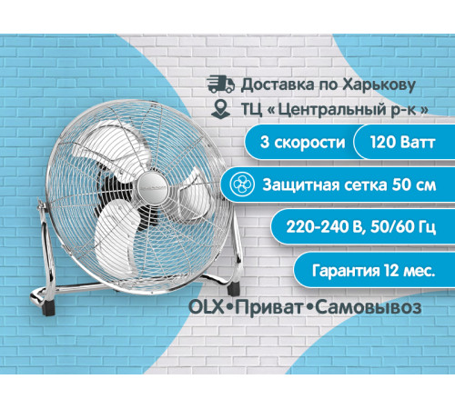 Вентилятор, proficare PC-VL 3067 WM, 120 вт, Німеччина, підлоговий