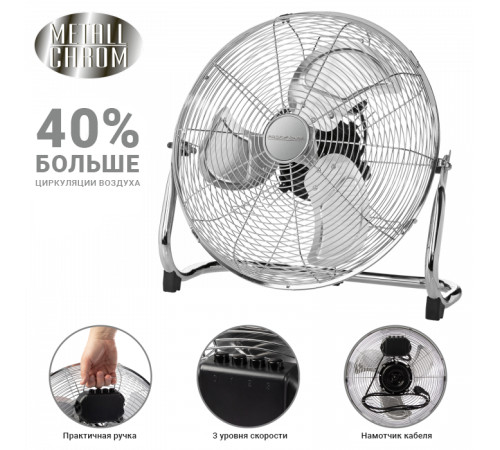 Вентилятор, proficare PC-VL 3067 WM, 120 вт, Німеччина, підлоговий