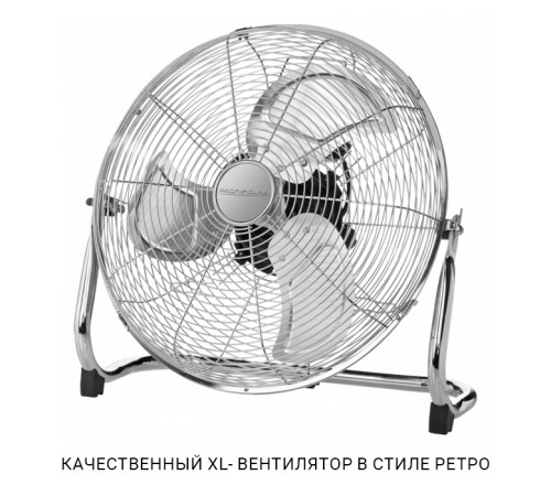 Вентилятор, proficare PC-VL 3067 WM, 120 вт, Німеччина, підлоговий