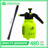 Обприскувач Marolex master ergo 2000 і Композитна штанга Marolex 30см