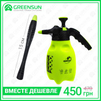 Обприскувач Marolex master ergo 2000 і Композитна штанга Marolex 15см