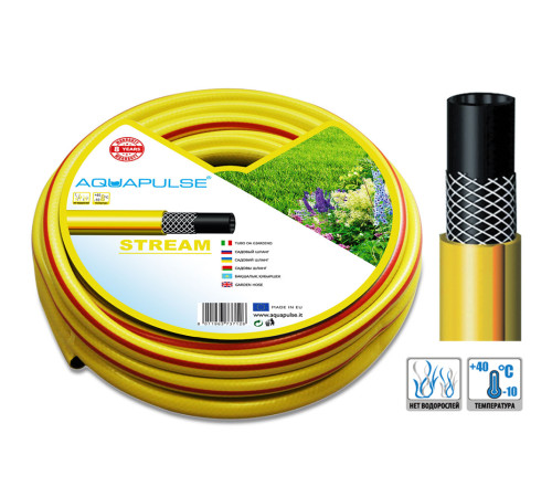 Шланг поливальний Aquapulse Stream 20 м 5.8" Садовий шланг для поливу Поливальний шланг для дачі