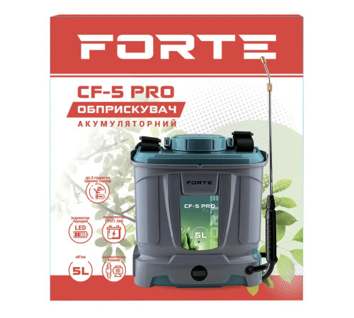 Обприскувач акумуляторний Forte CF-5 Pro