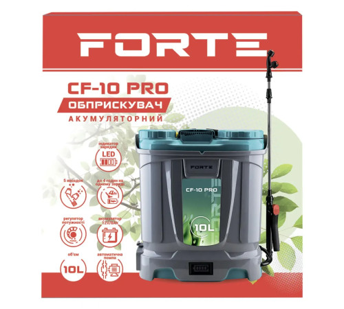 Обприскувач акумуляторний Forte CF-10 Pro