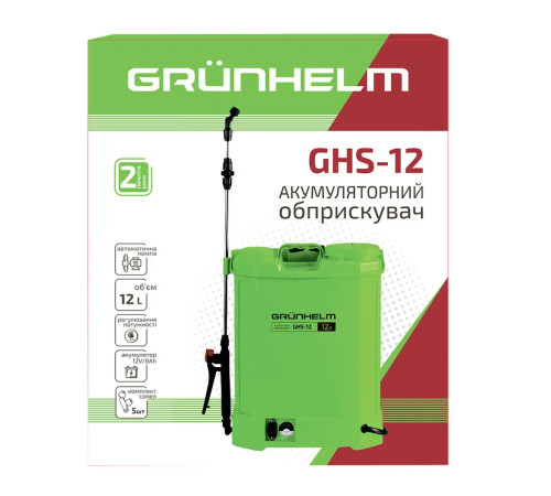 Обприскувач акумуляторний Grunhelm GHS-12 12