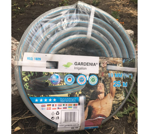 Шланг садовий Gardenia 3/4" 25 м Садовий шланг для води Міцний садовий шланг для поливу