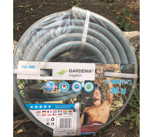 Шланг садовий Gardenia 3/4" 50 м Поливний шланг для городу Якісний шланг для поливу