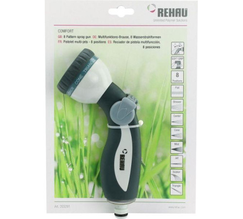 Пістолет для поливу Rehau Comfort 203281 8 режимів Багатофункціональний пістолет для поливу