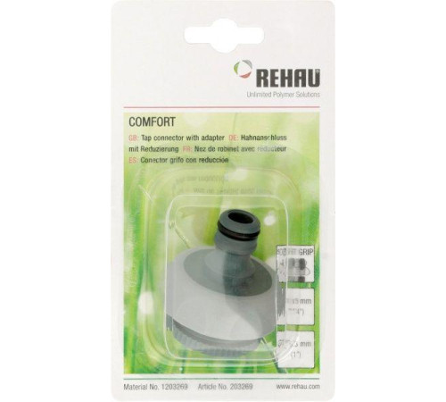 Адаптер для крана Rehau 3/4-1 Comfort 203269 Перехідник на кран для шланга Насадка на кран для підключення шланга