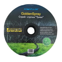Спрей-стрічка Туман Aquapulse Golden Spray 32 мм 100 м Голден спрей туман Стрічка спрей туман