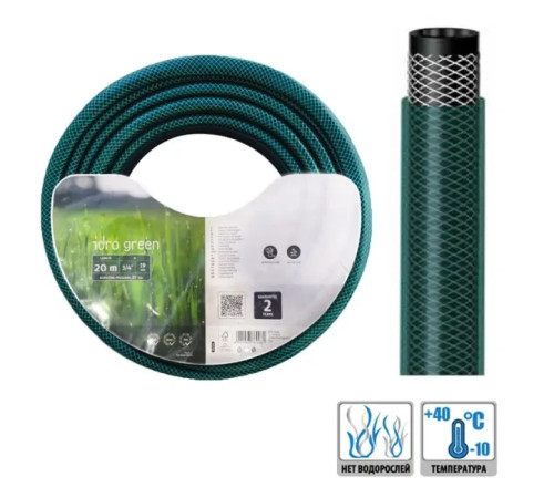 Шланг для поливу Aquapulse Idro Green 3/4" 30 м Зелений шланг для поливу гумовий Довгий шланг для поливу