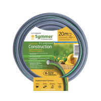 Шланг для поливу Symmer Garden Construction 1/2" 30 м Чотиришаровий садовий шланг для поливу Садовий шланг