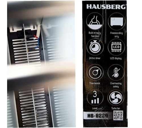 Обігрівач електричний Hausberg HB 8230 2.3 кВт 730х450х160 мм Електричний обігрівач Підлоговий обігрівач електричний