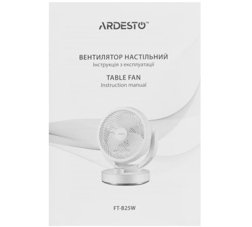 Вентилятор Ardesto FT-B25W Настільний вентилятор Охолоджувальний вентилятор для дому