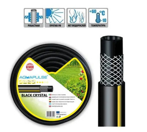 Шланг поливальний Aquapulse Black Crystal 1"x50 м  Садовий шланг для поливу Тришаровий садовий шланг
