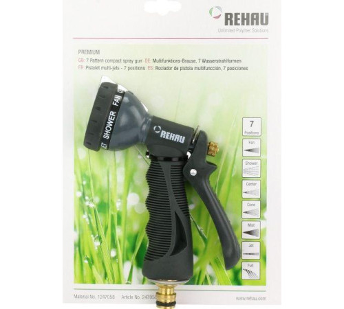 Пістолет для поливу Rehau 247058 7 режимів Ручний садовий пістолет для поливу