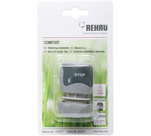 Коннектор з аквастопом для шланга Rehau 1/2-5/8 203271 Пластиковий коннектор для шланга