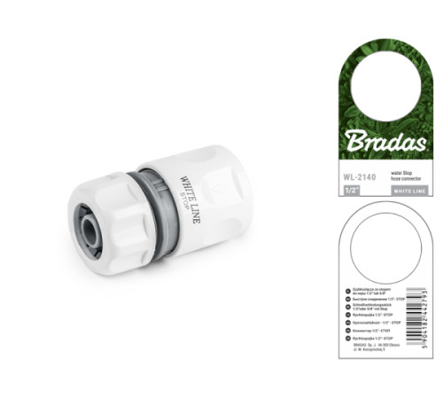 Коннектор 1/2" Bradas Stop White Line WL-2140 Коннектор для поливальних шлангів
