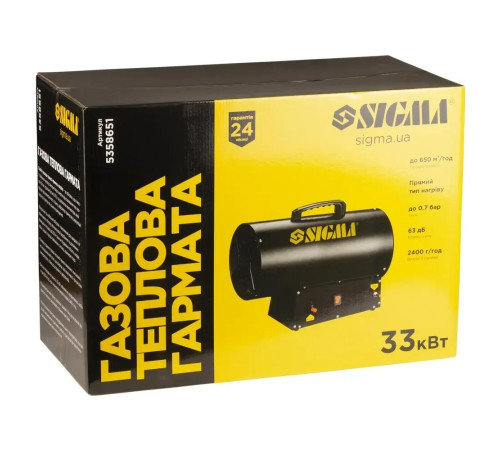 Газова теплова гармата прямого нагріву Sigma 33кВт 650м³/год Побутова теплова гармата Теплова гармата для гаража