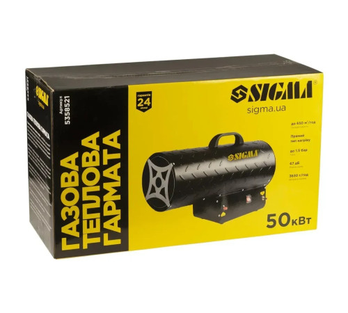 Газова теплова гармата прямого нагріву Sigma 50 кВт 650 м³/год Компактна теплова гармата
