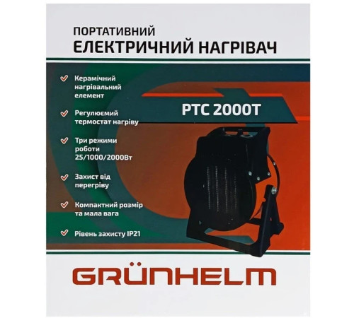 Теплова гармата Grunhelm РТС-2000T 2000 Вт Тепловентилятор підлоговий для будинку Електричний обігрівач