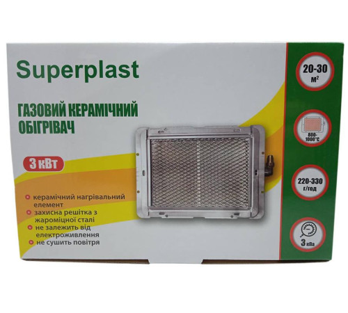 Обігрівач газовий керамічний Superplast 3 кВт