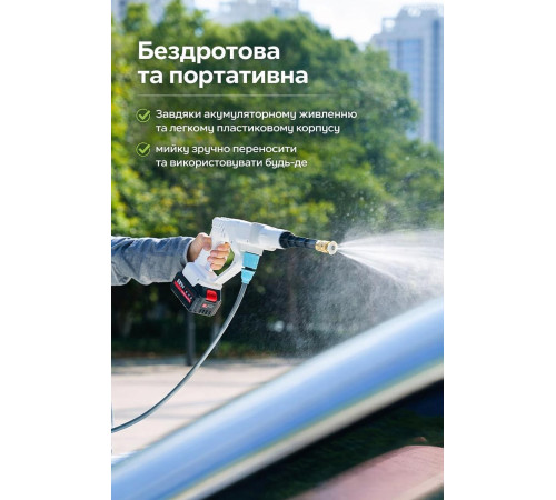 Портативна мийка високого тиску Sinleader