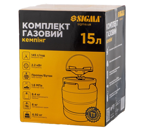 Балон газовий з конфоркою 12л SIGMA 2903241 туристичний