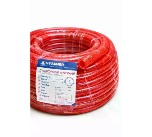 Трубка ПВХ Symmer HX ChemTex 18х3.0 мм 50м прозора для тосола